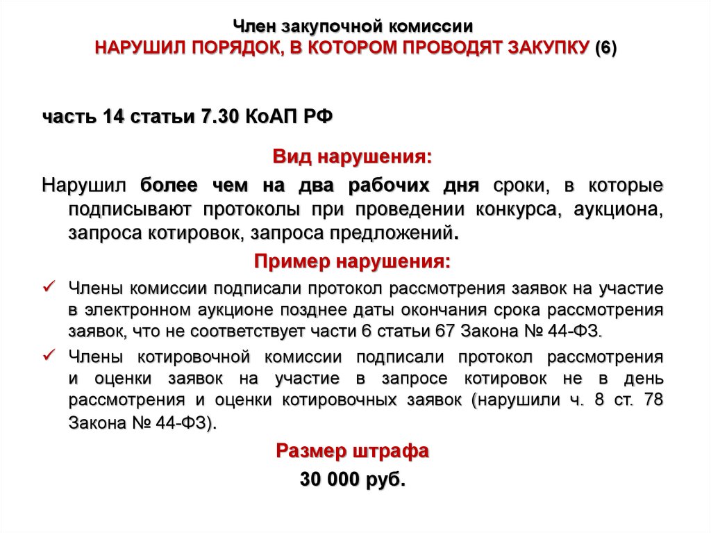 Ваши законные права > Законные права