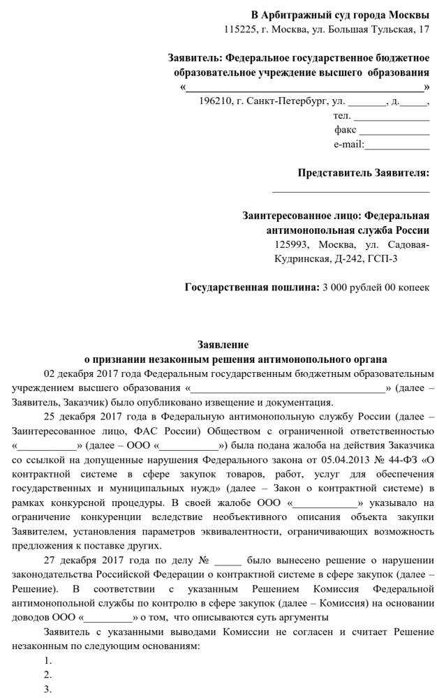 Ваши законные права > Законные права